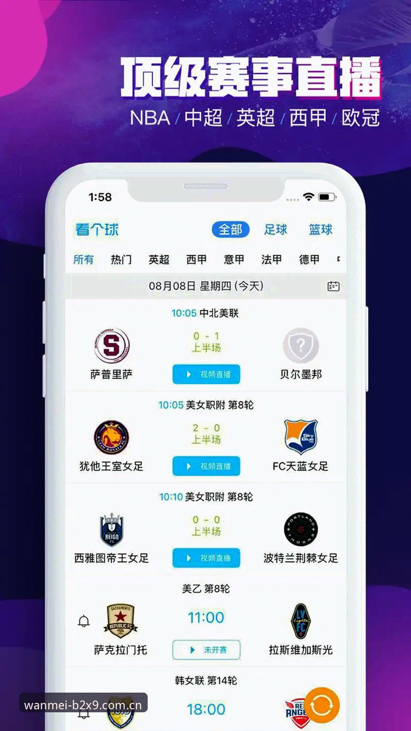 完美体育ios版手机版 vs 安卓版：哪个更适合你的操作习惯？全面对比分析