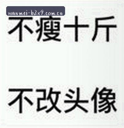 王强