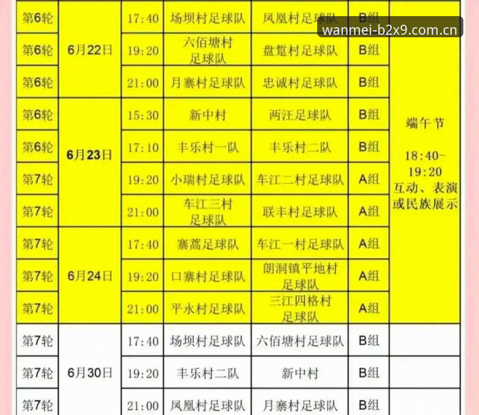 完美体育平台下载全流程深度分析：从安装到体验的完整指南